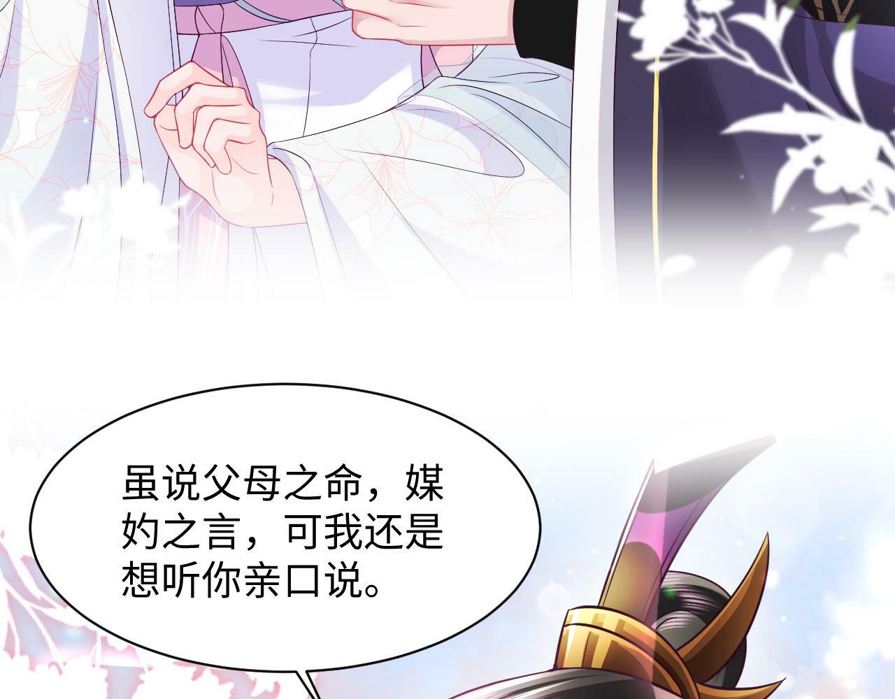 第59话 支线任务开启6