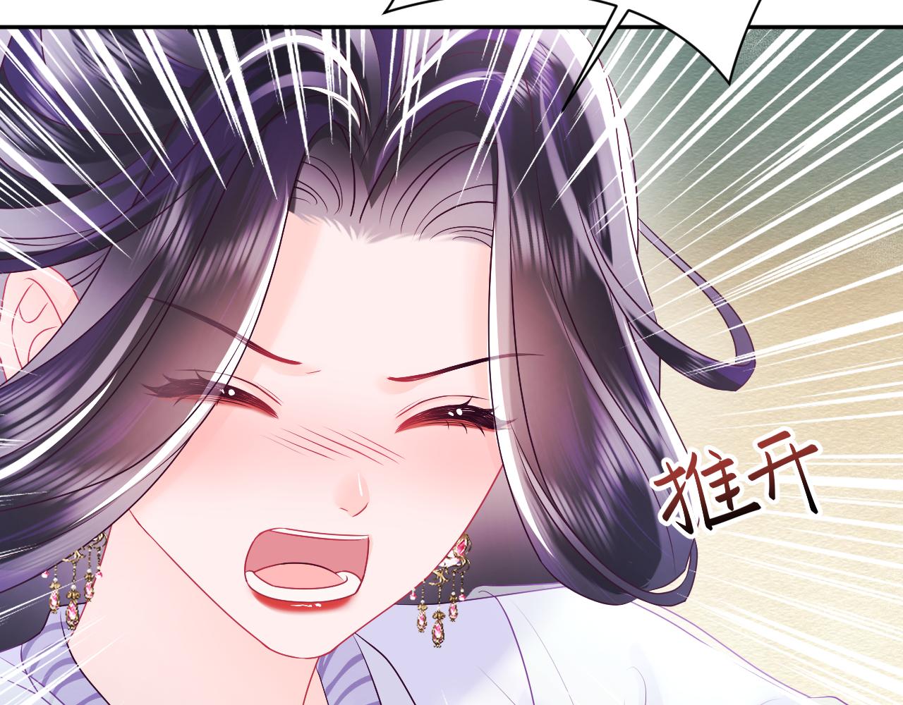 第30话 撩人的惩罚85