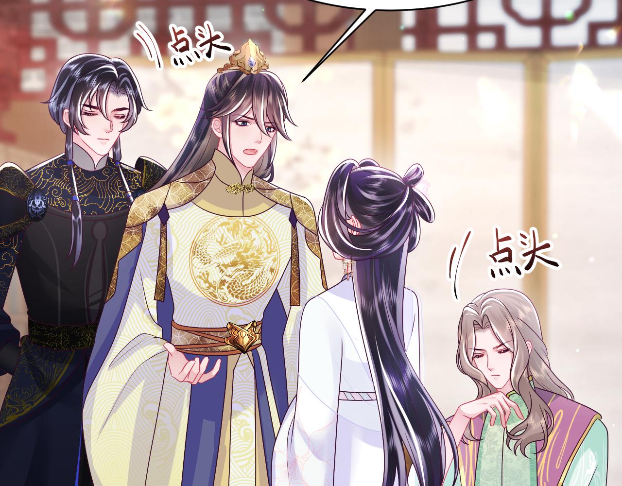 第51话 就算是醋包我也爱37