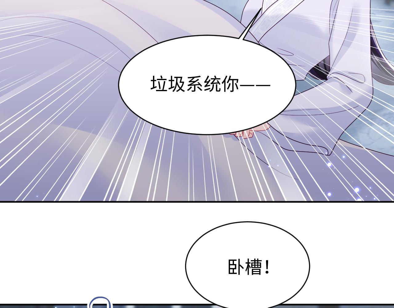 第23话 半夜遇见鬼30