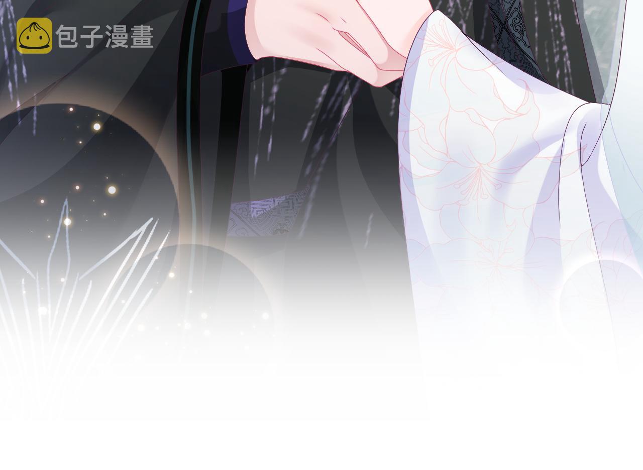 第50话 醉酒的国师大人26