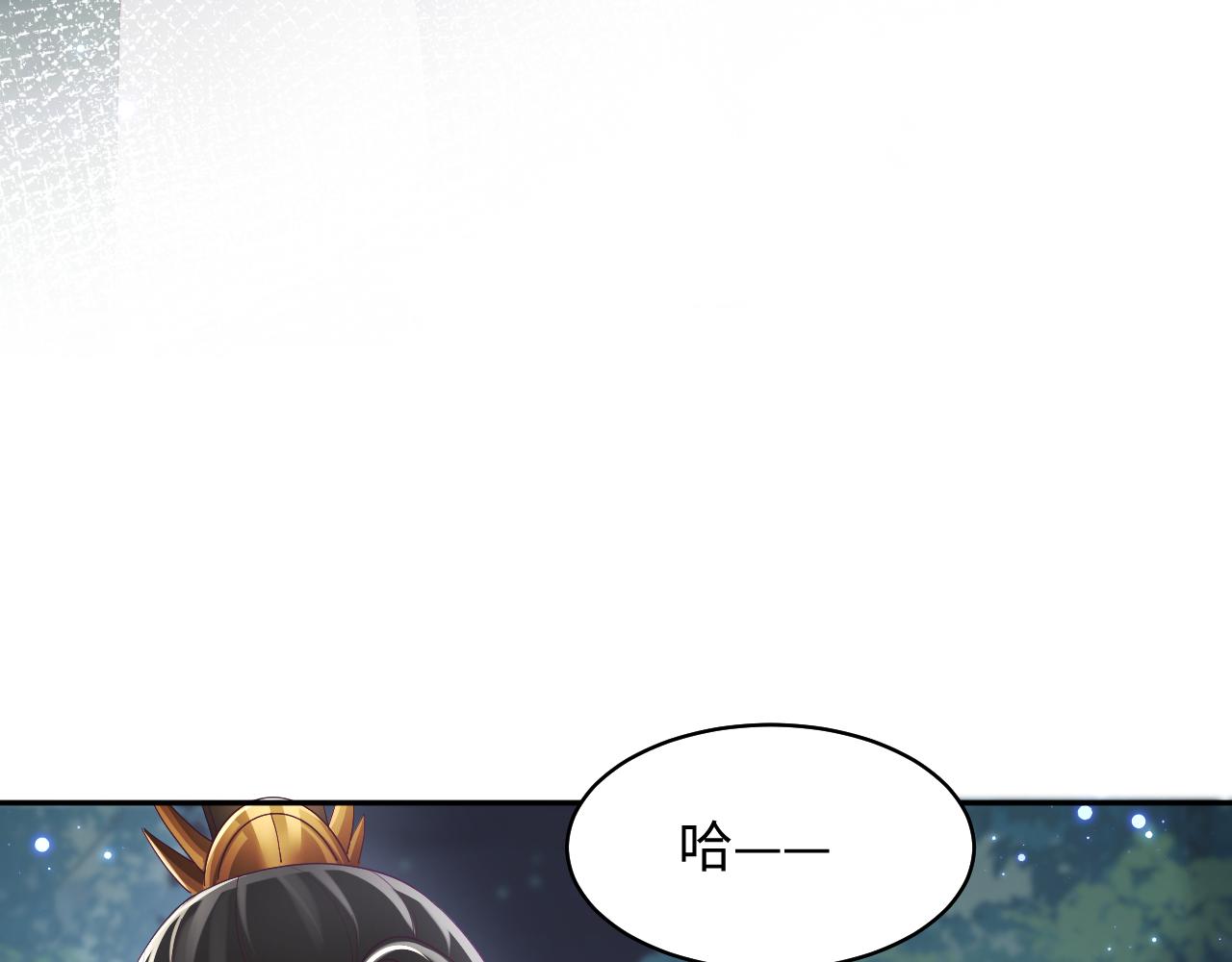 第24话 心机白莲女主的攻势7