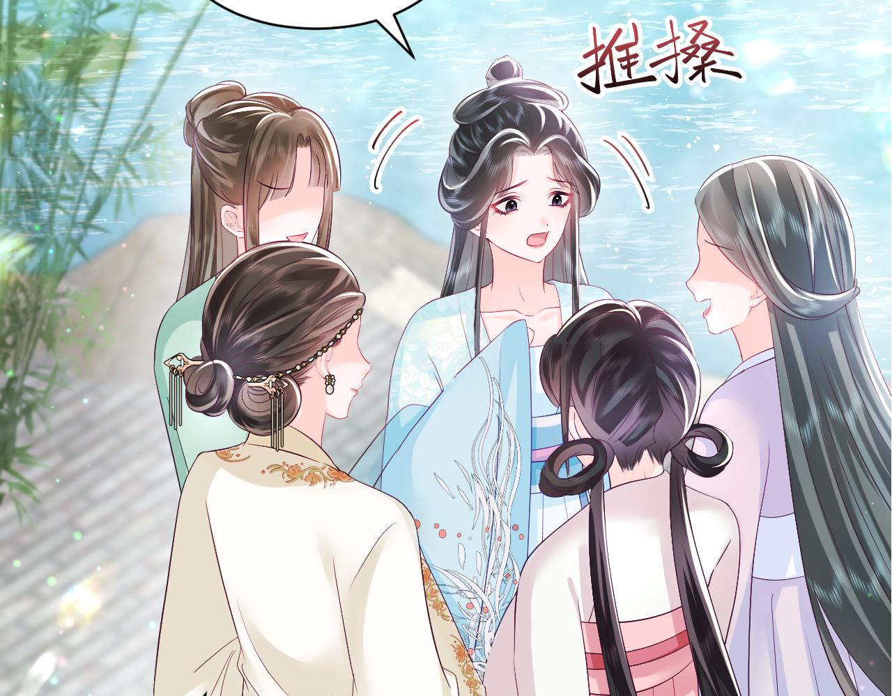 序章 恶毒女配如何保命？26