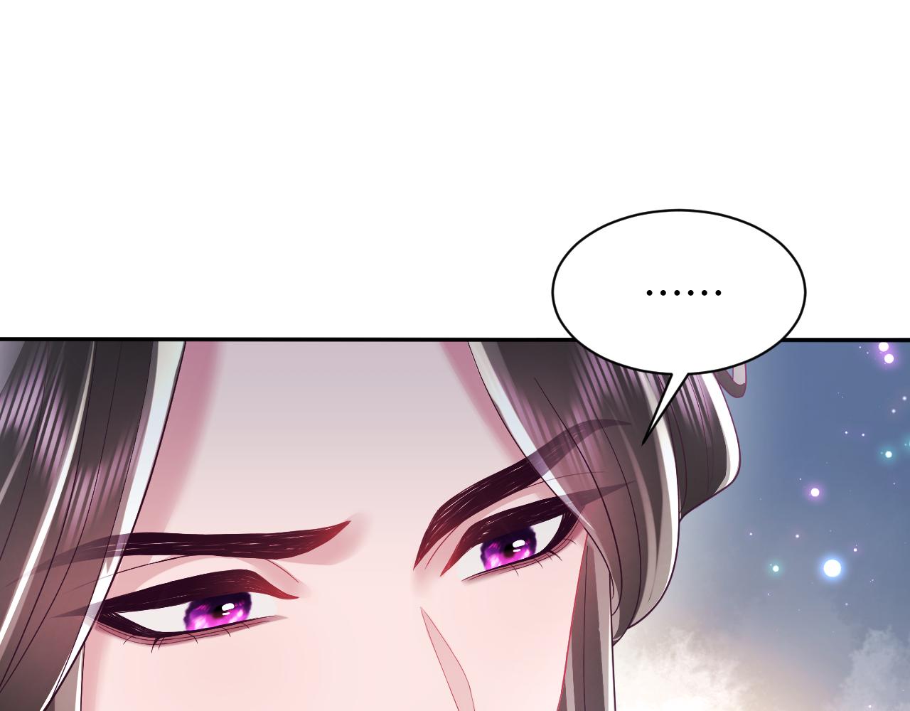 第41话 和国师大人闹别扭27