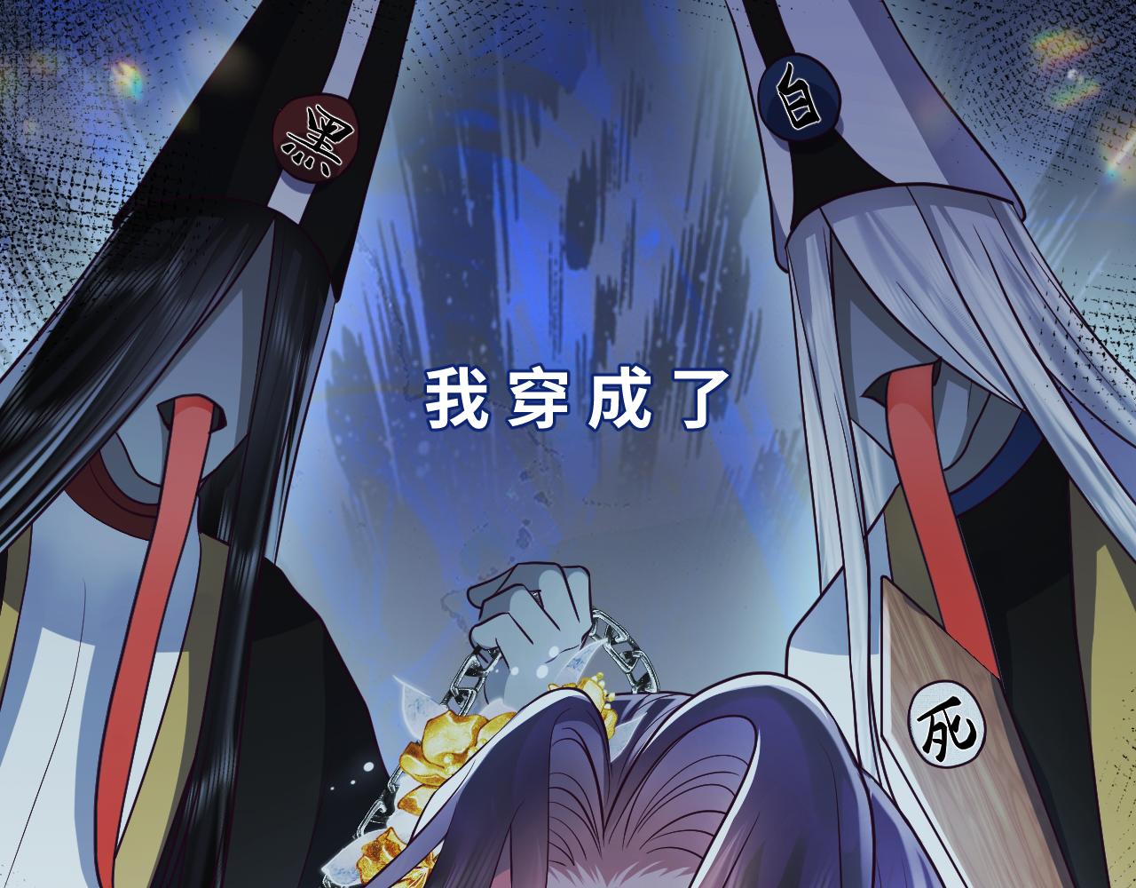 序章 恶毒女配如何保命？15