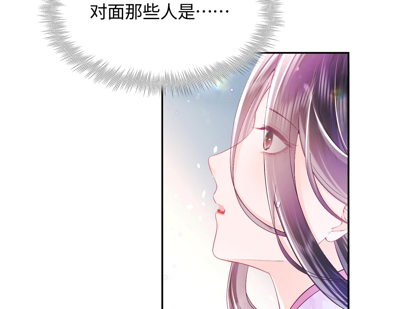 第1话 穿书成恶毒女配159
