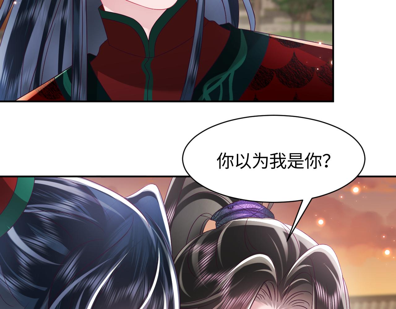 第41话 和国师大人闹别扭55