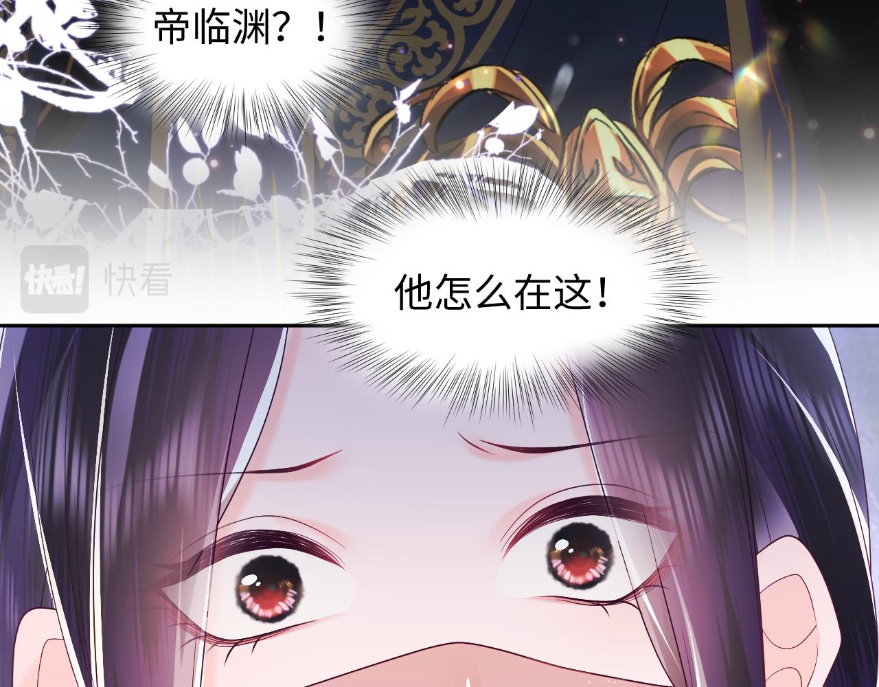 第7话 “偶遇”国师？45
