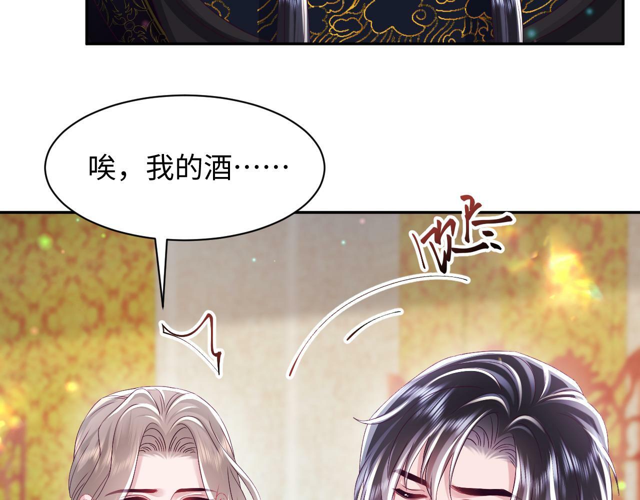 第66话 比舞现场33