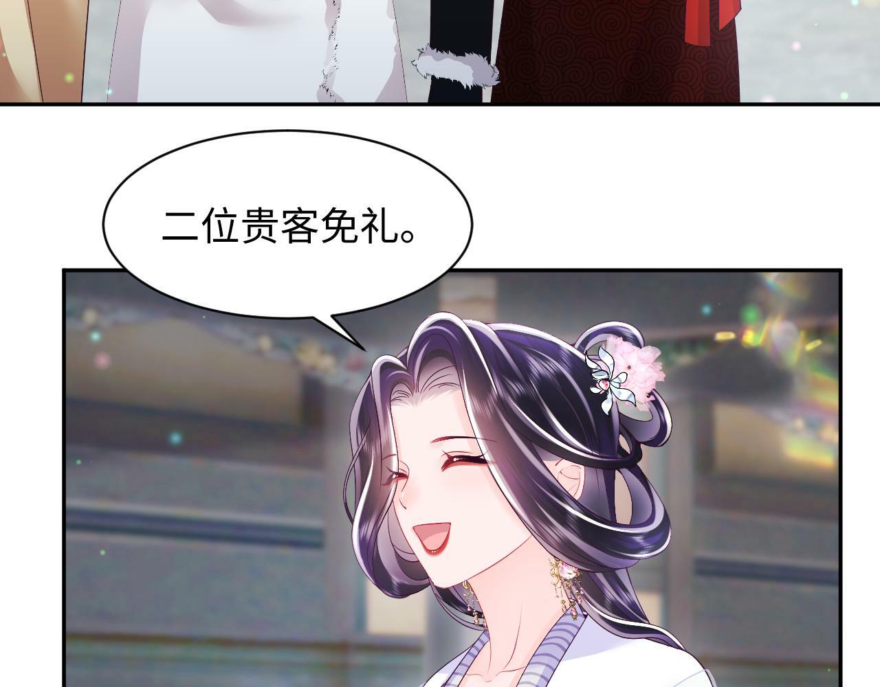 第59话 支线任务开启68