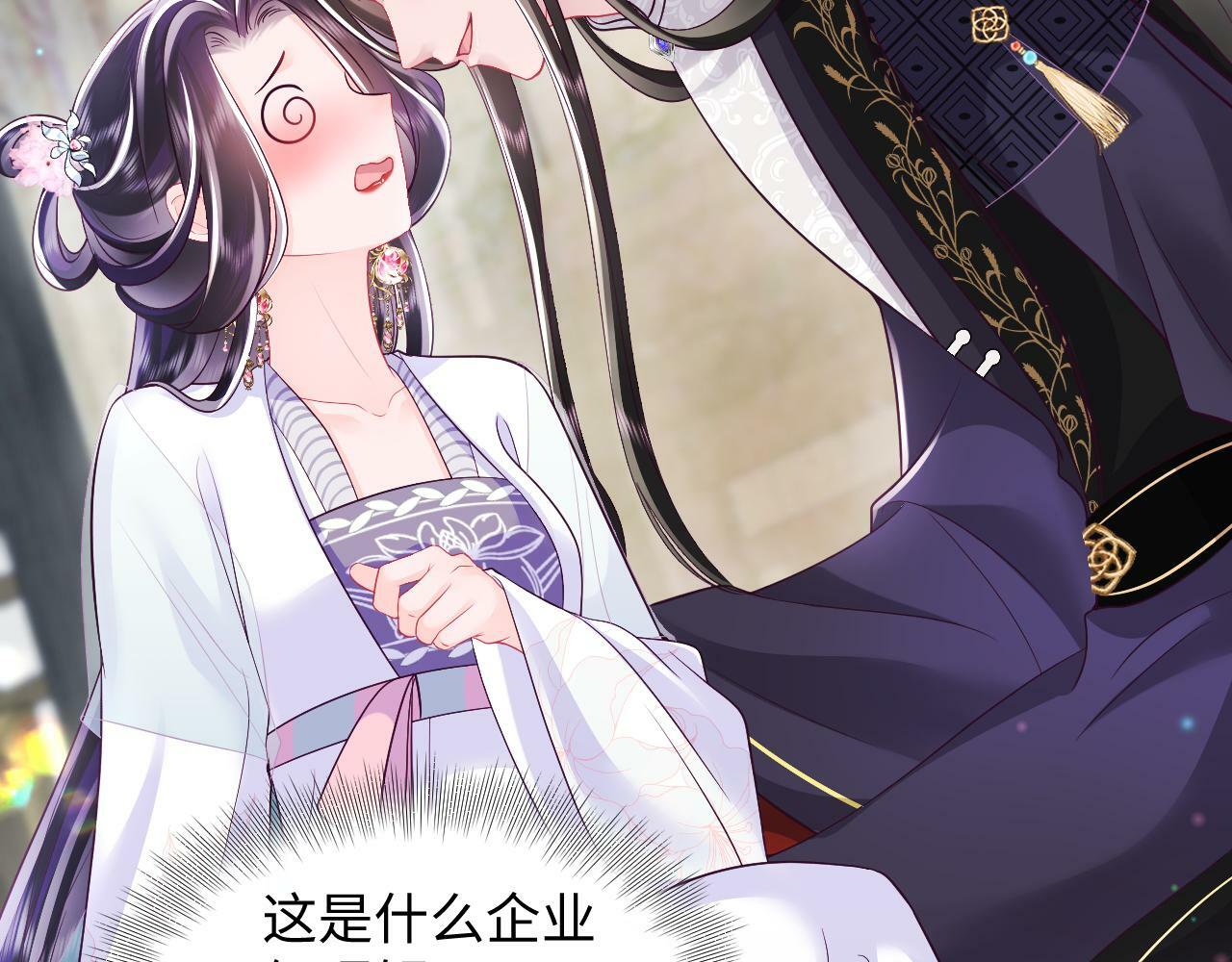 第59话 支线任务开启28
