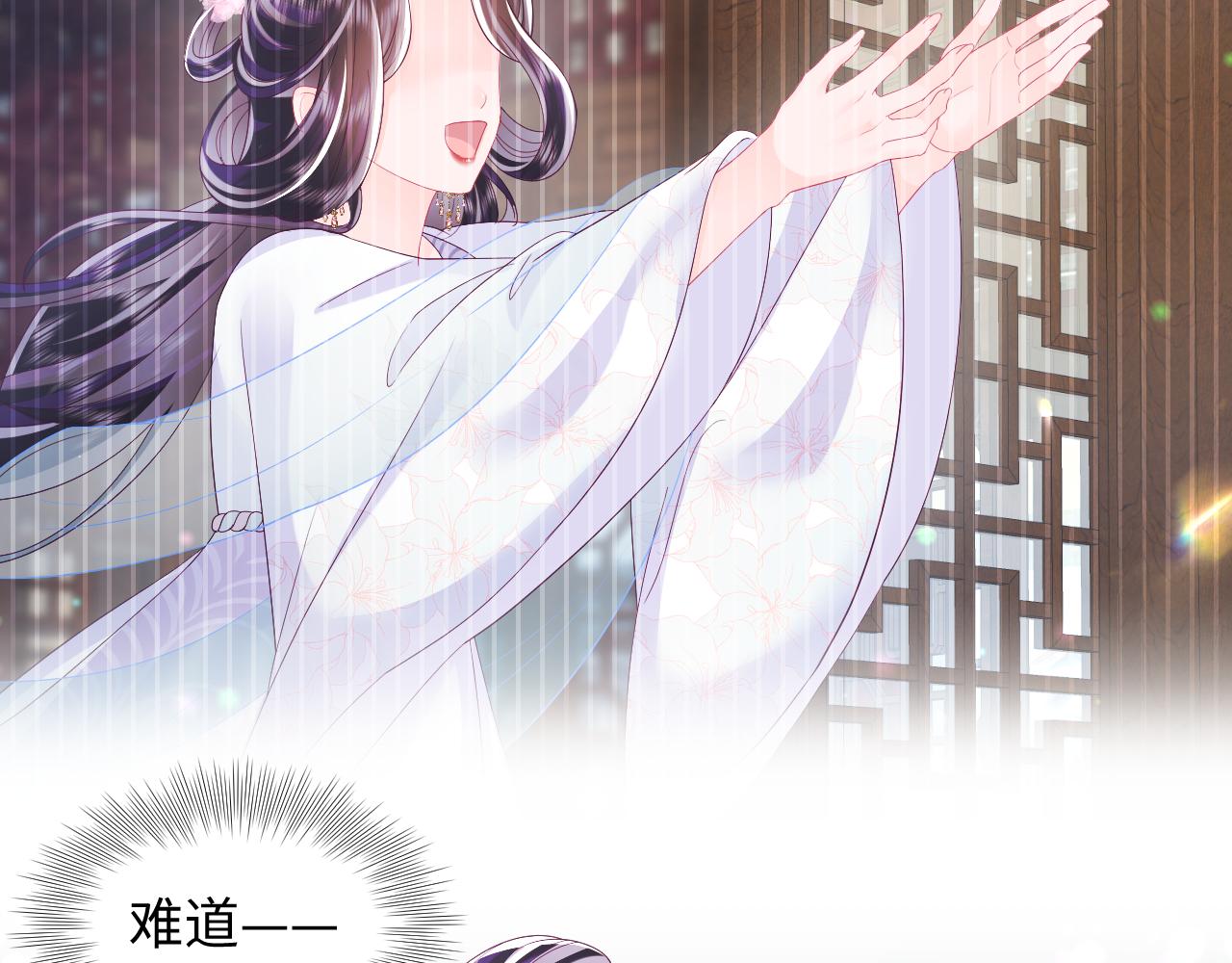 第49话 恋爱中的两人83