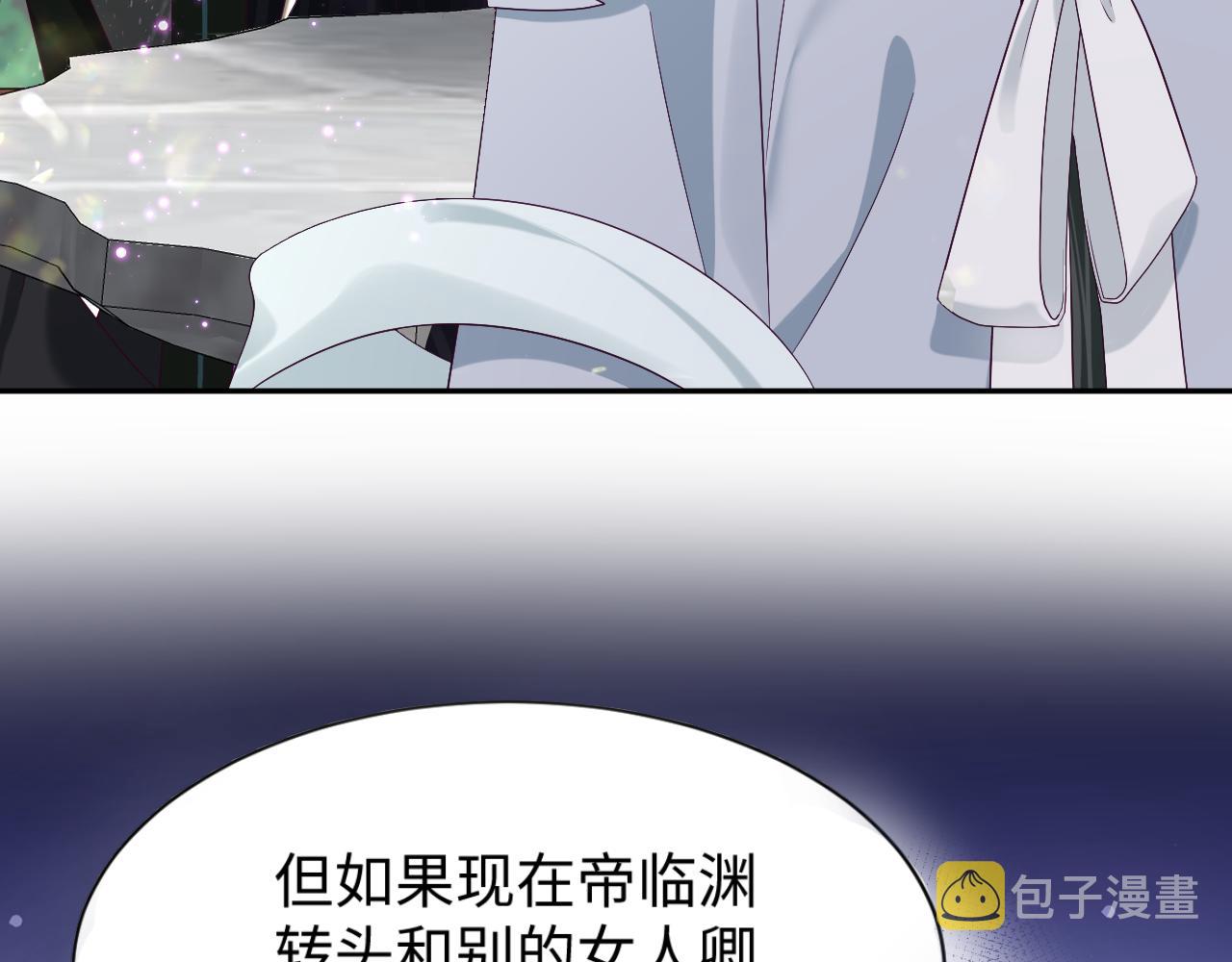 第47话 主动牵手48