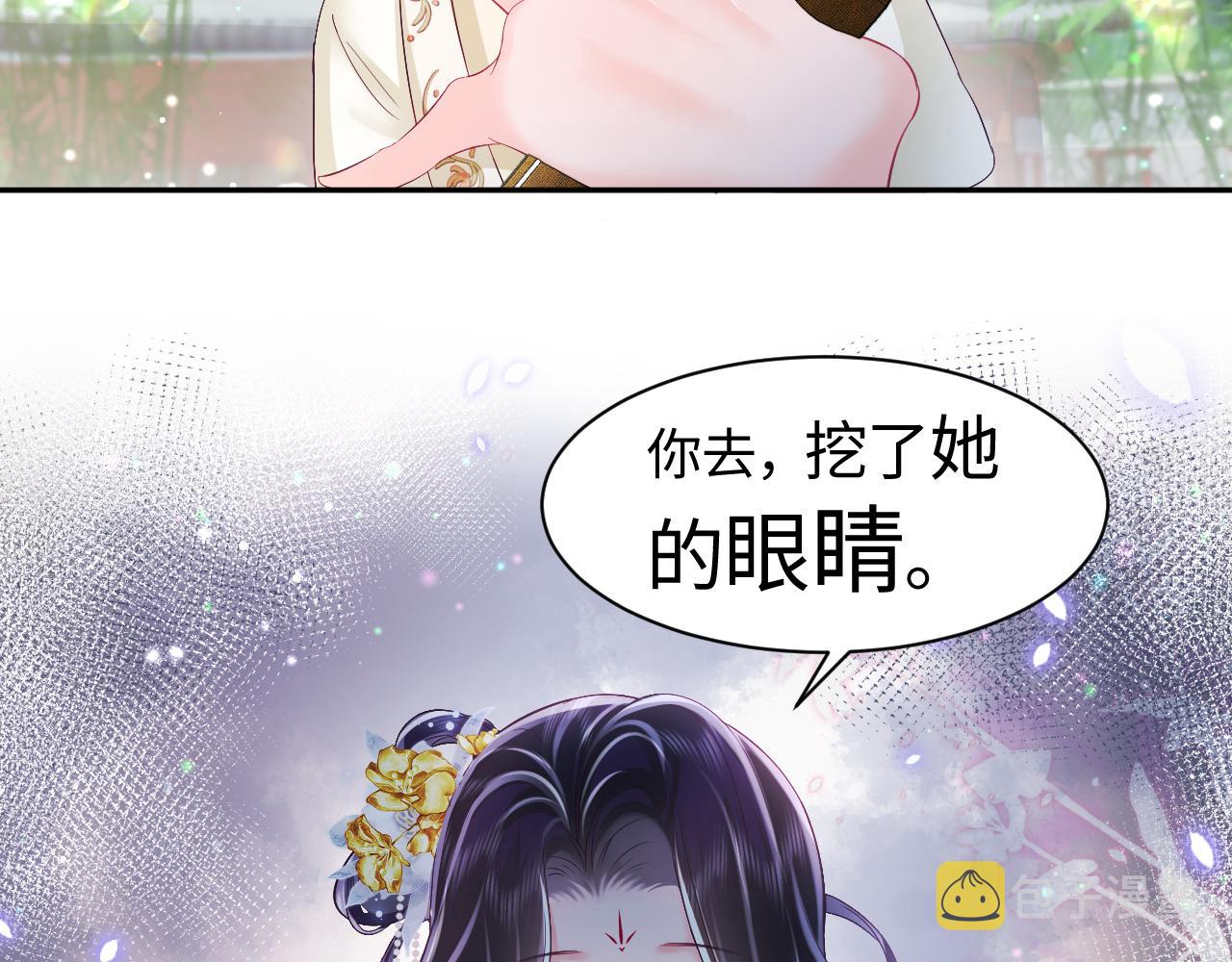 第2话 小说大反派登场！118