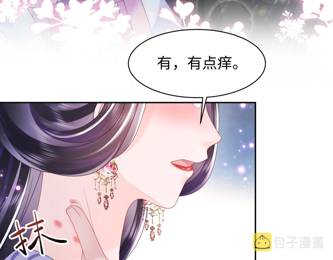 第44话 心跳不已的一晚58