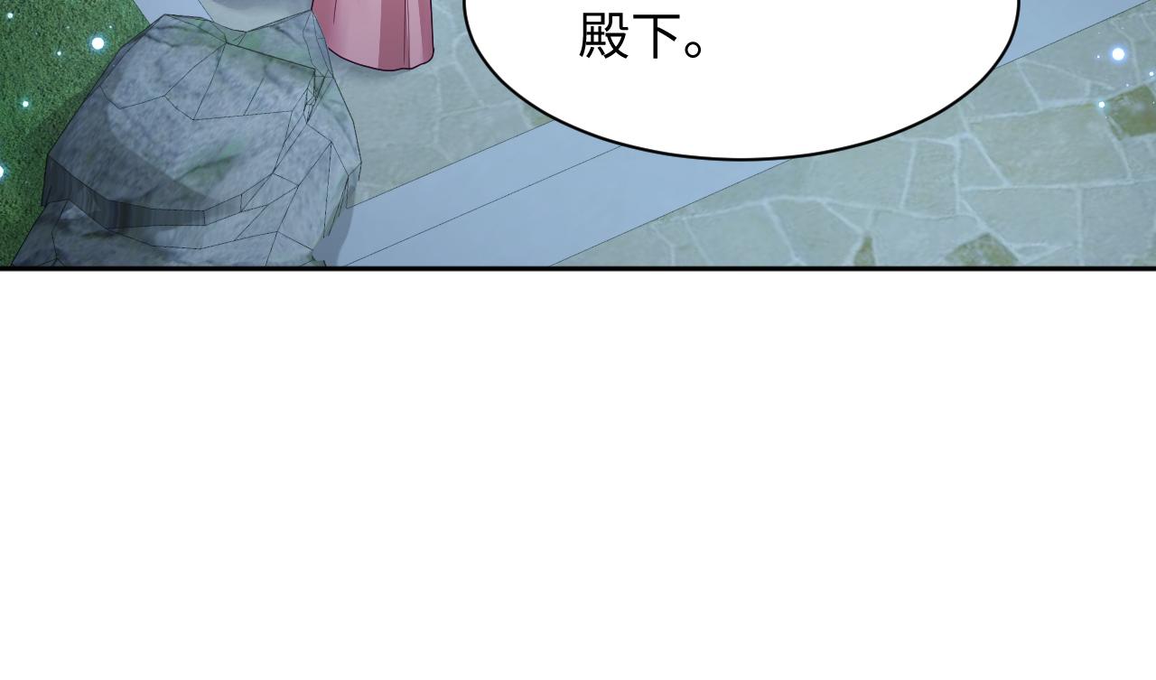 第36话 国师府里泡温泉30