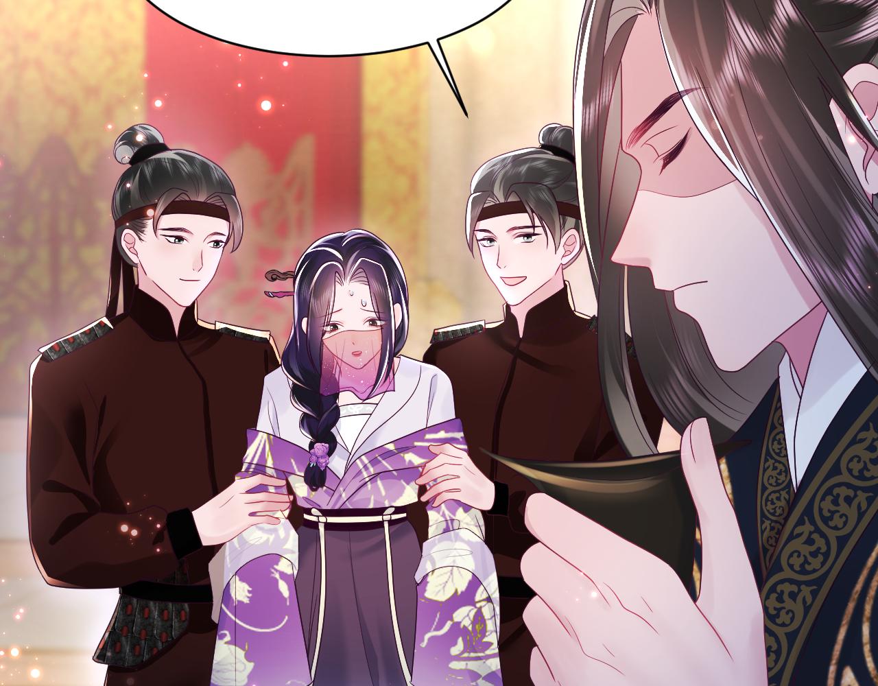 第7话 “偶遇”国师？42