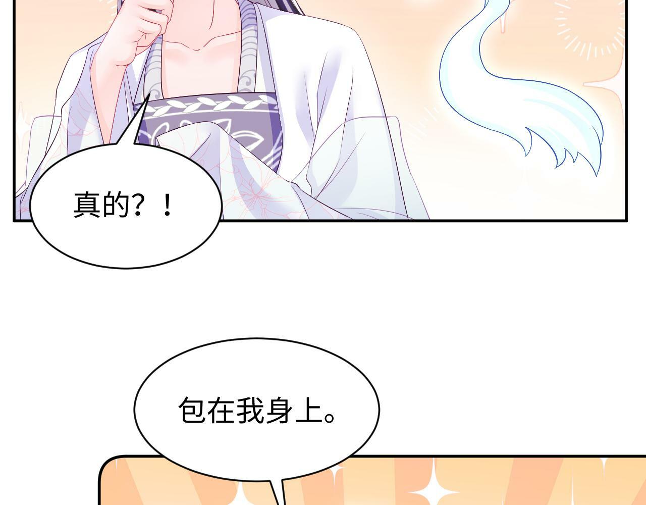 第66话 比舞现场47