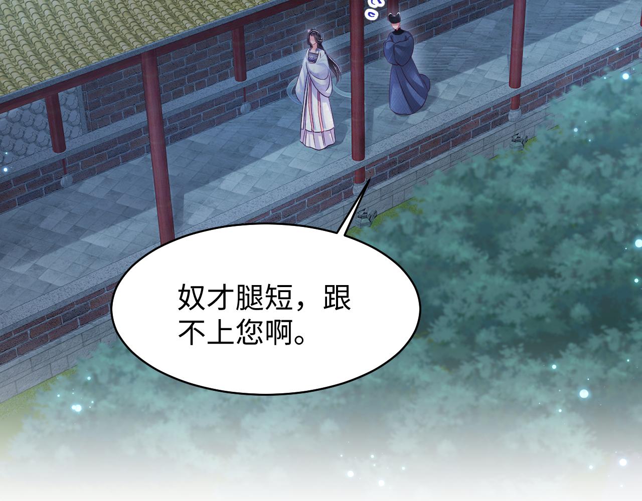 第21话 美少年弟弟41