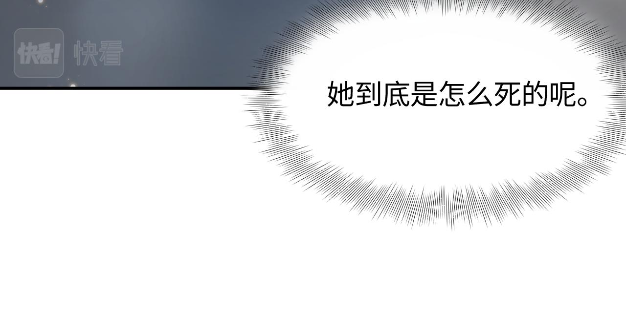 第12话 初级任务完成93