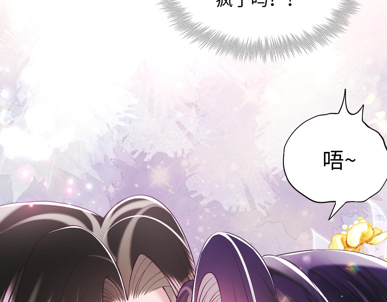 第16话 阴晴不定的国师大人39