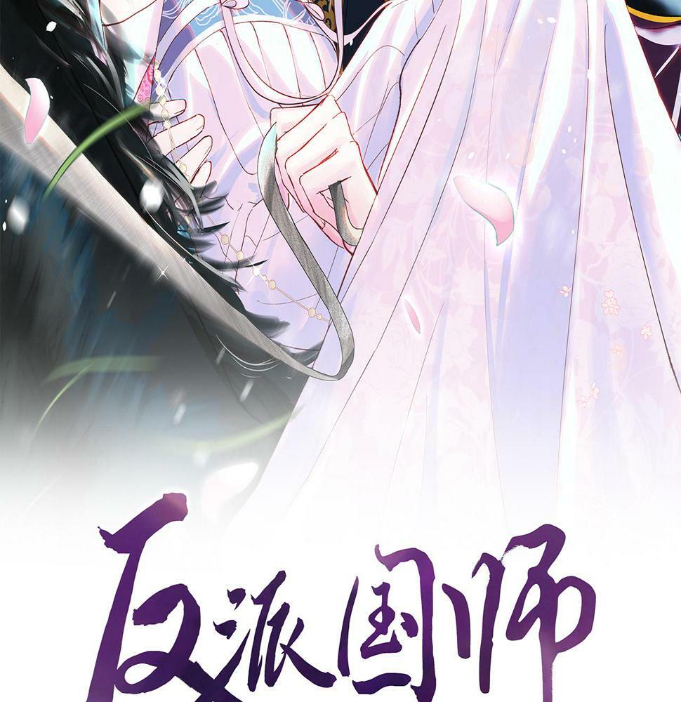 第59话 支线任务开启112