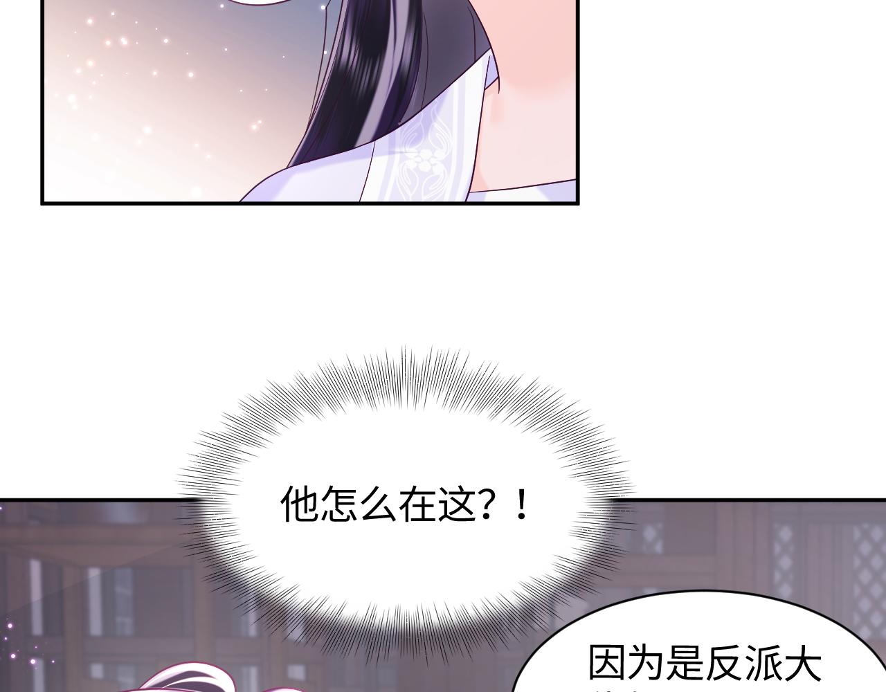 第34话 比武招亲112