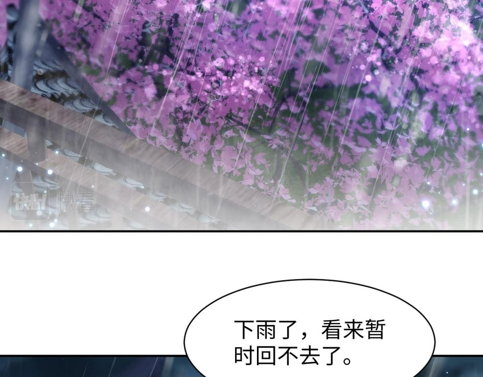 第64话 定情信物50