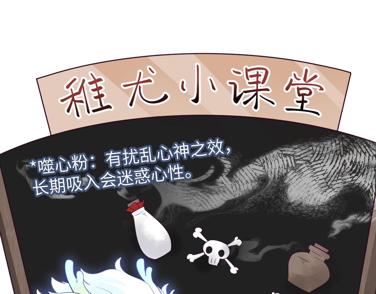 第30话 撩人的惩罚120