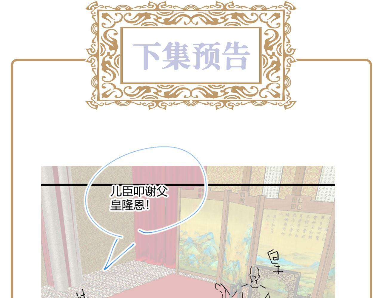 第66话 比舞现场91