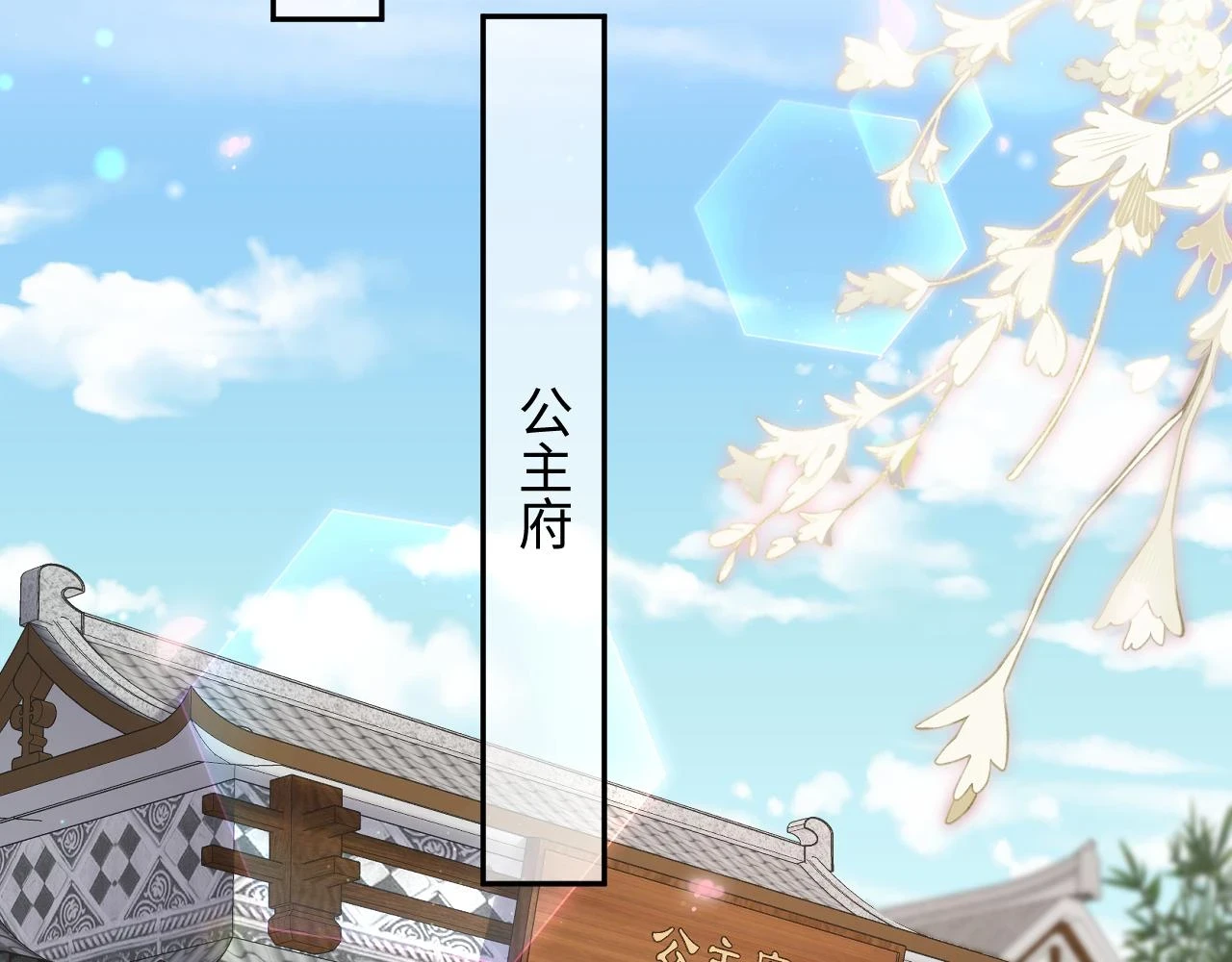 第56话 风流少爷与“金丝雀”87