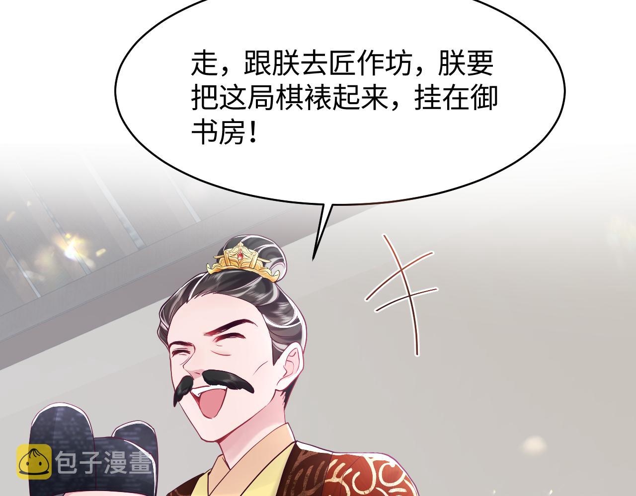 第18话 请不要靠太近119
