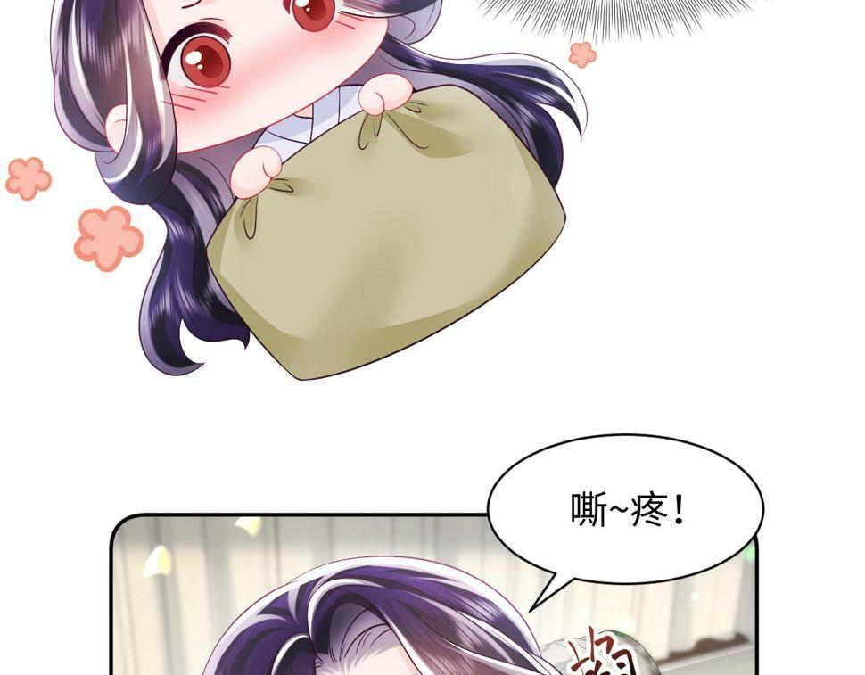 第62话 同床共枕6