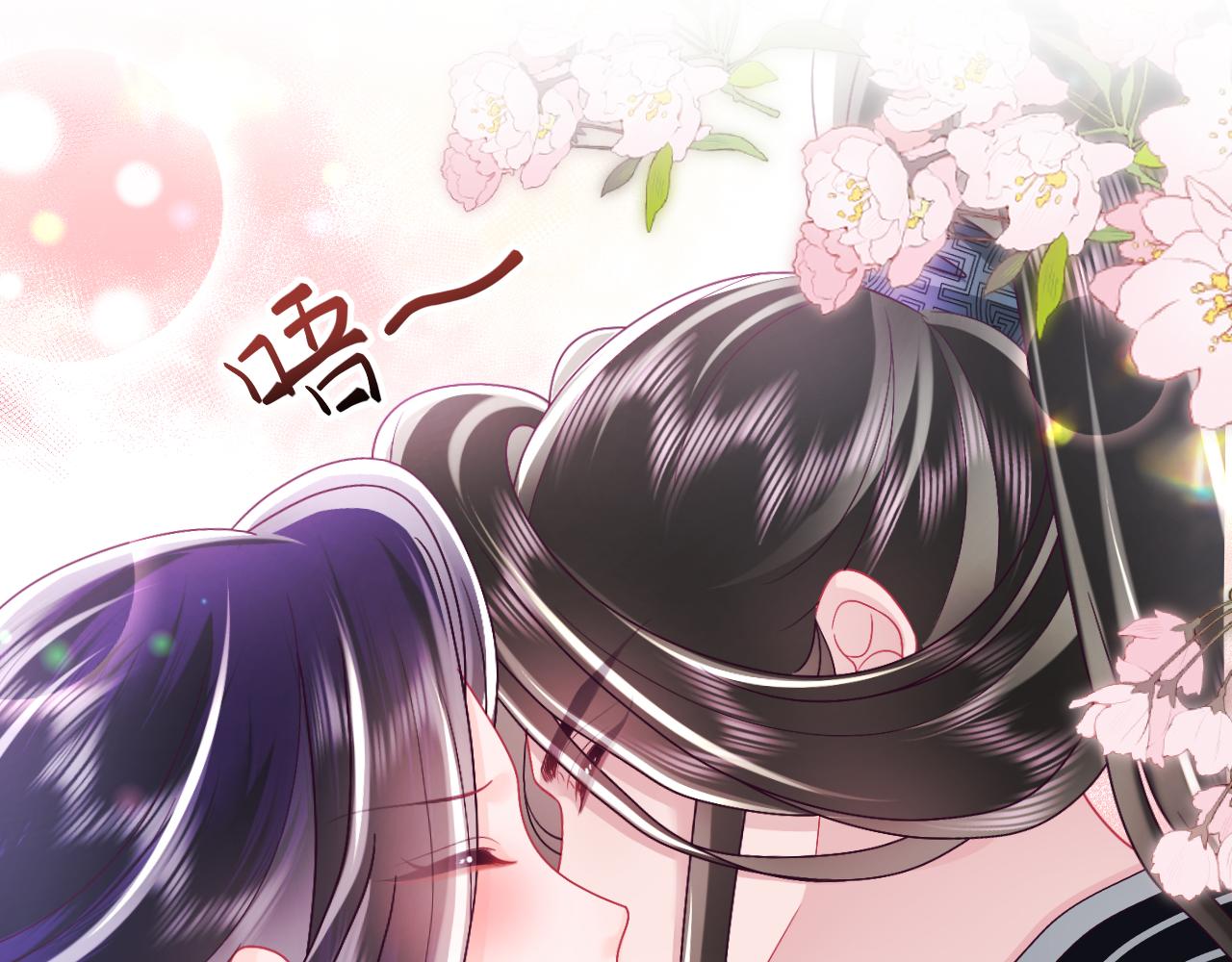 第48话 两情相悦43