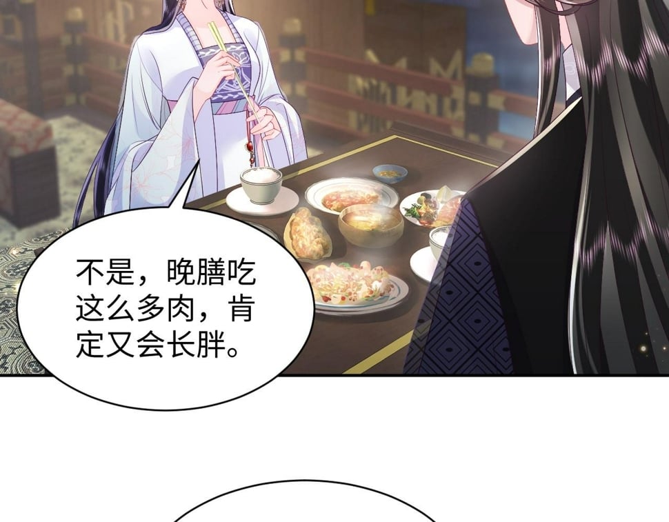 第64话 定情信物63