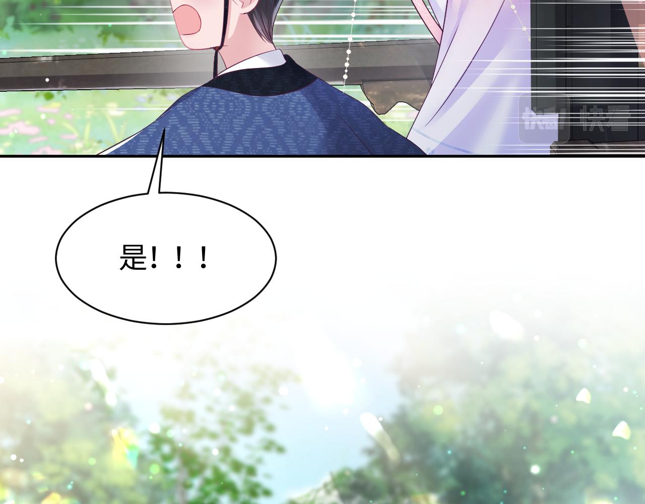 第2话 小说大反派登场！66
