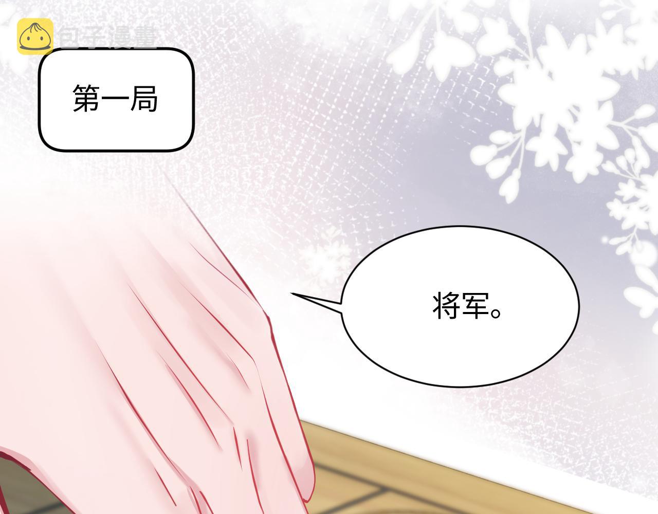 第18话 请不要靠太近42
