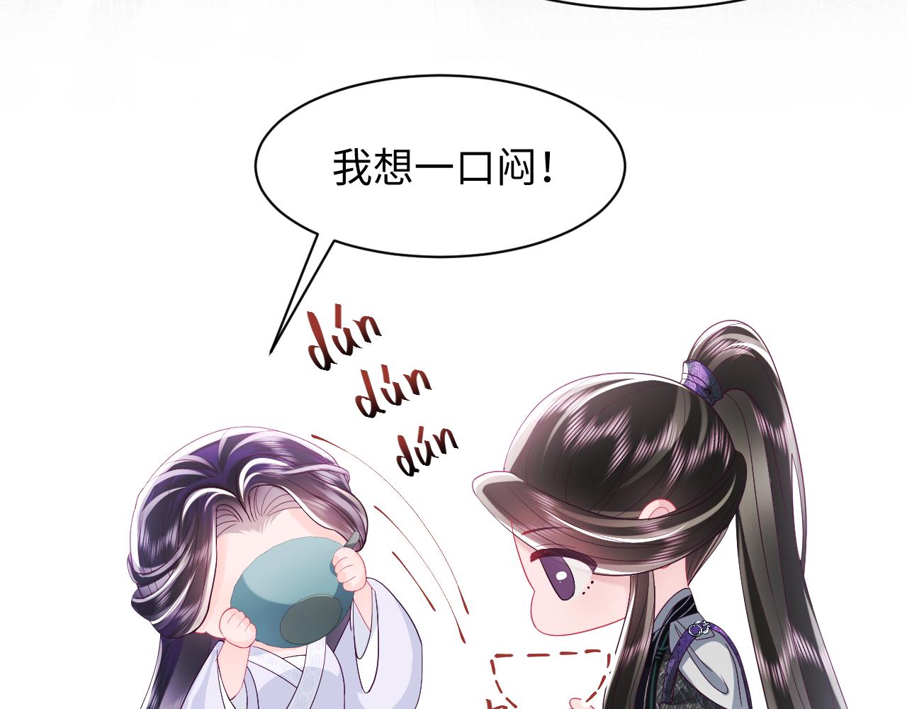 第35话 你的名字33