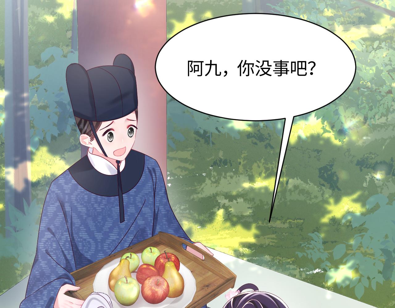 第47话 主动牵手106