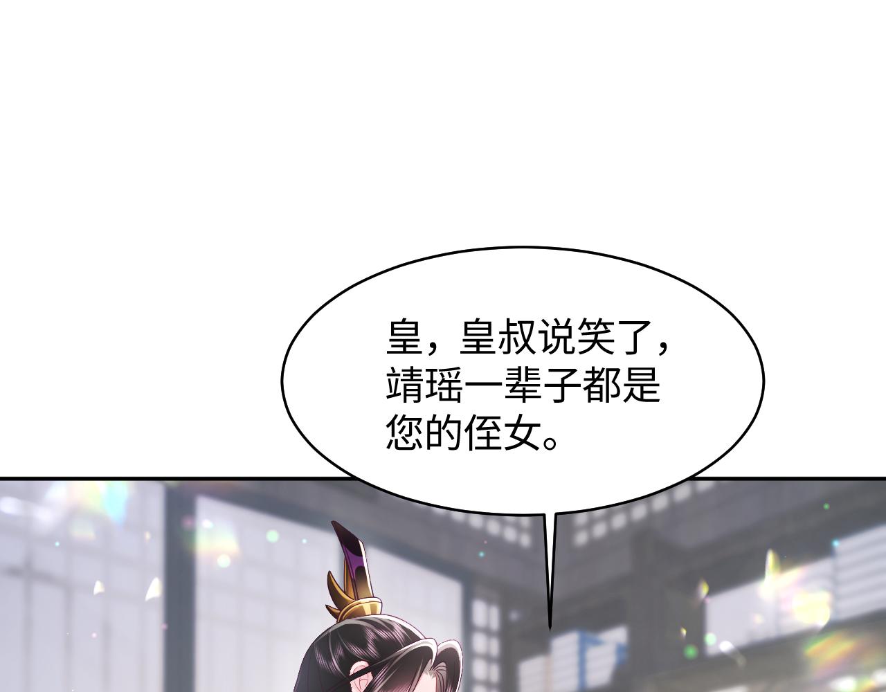 第23话 半夜遇见鬼4