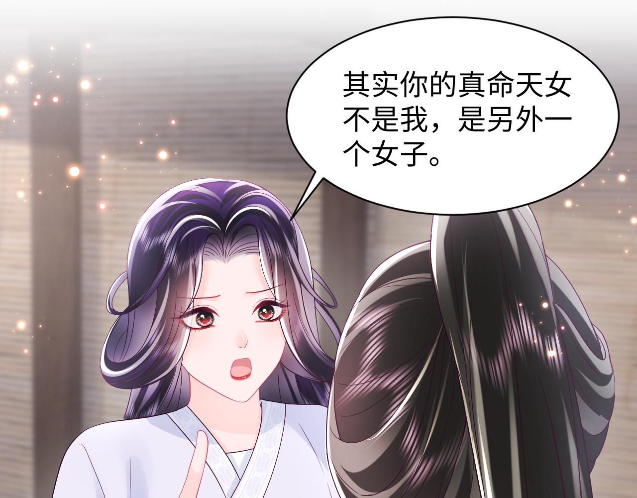 第35话 你的名字58
