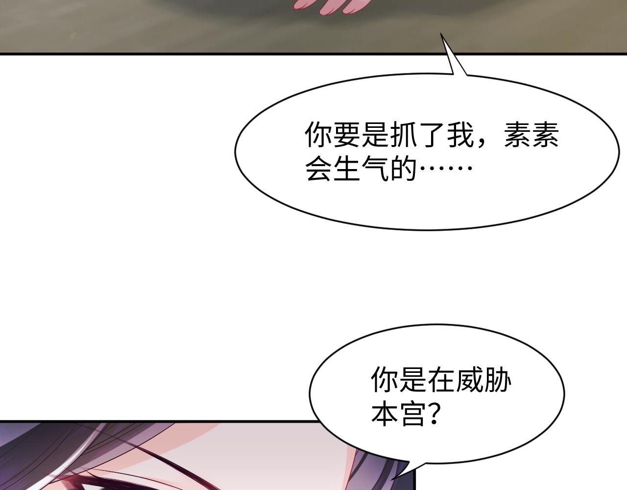 第17话 “反贪”任务95
