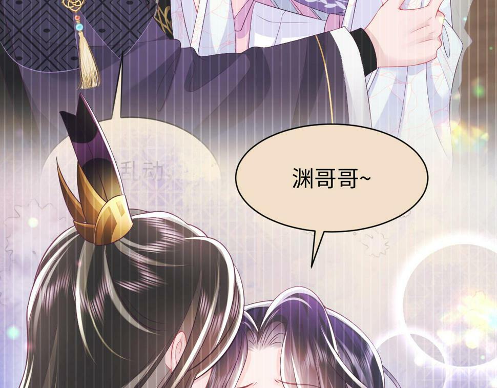 第62话 同床共枕24