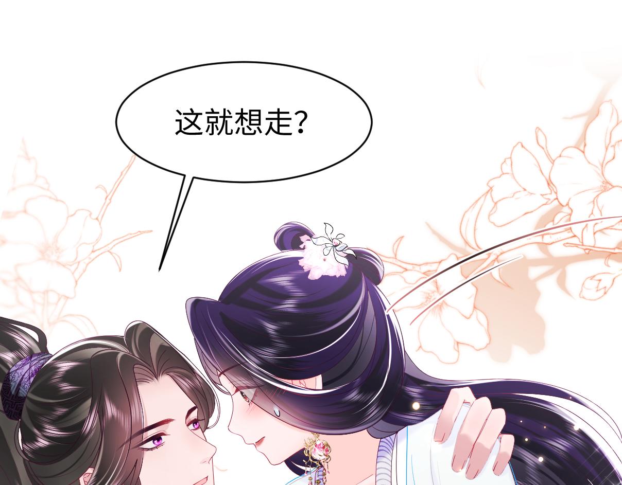 第39话 小惩罚18