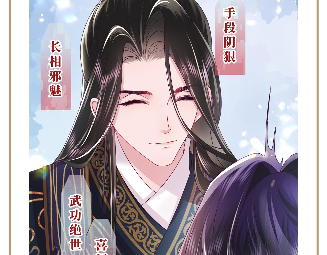 第1话 穿书成恶毒女配183