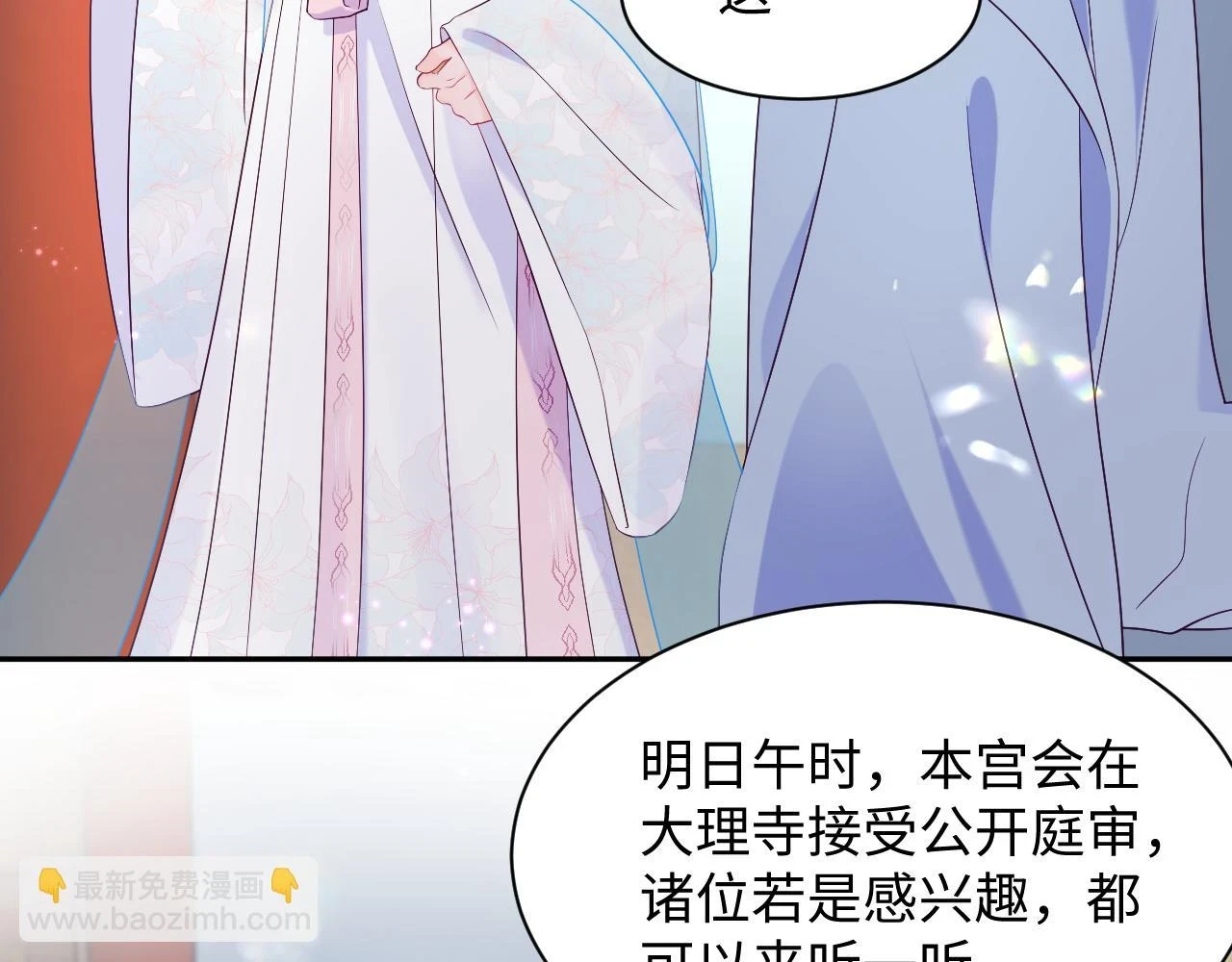 第57话 考场舞弊案升堂28
