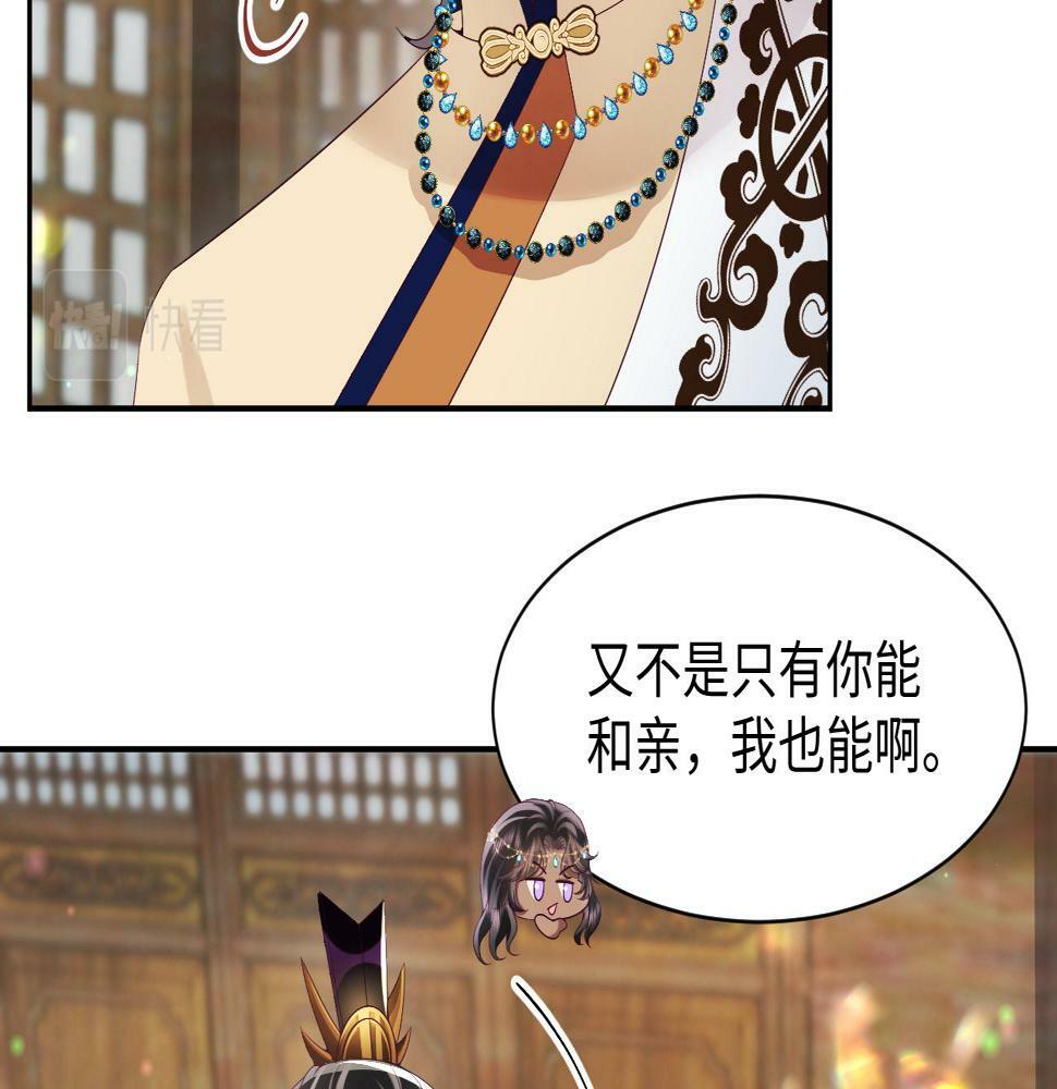 第60话 为何会落泪？102