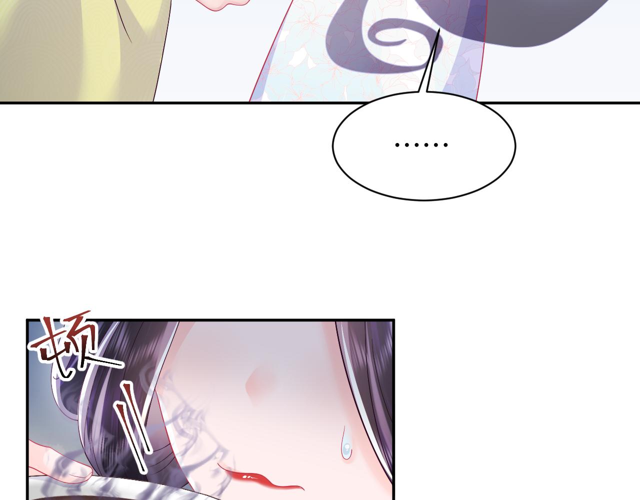 第51话 就算是醋包我也爱15