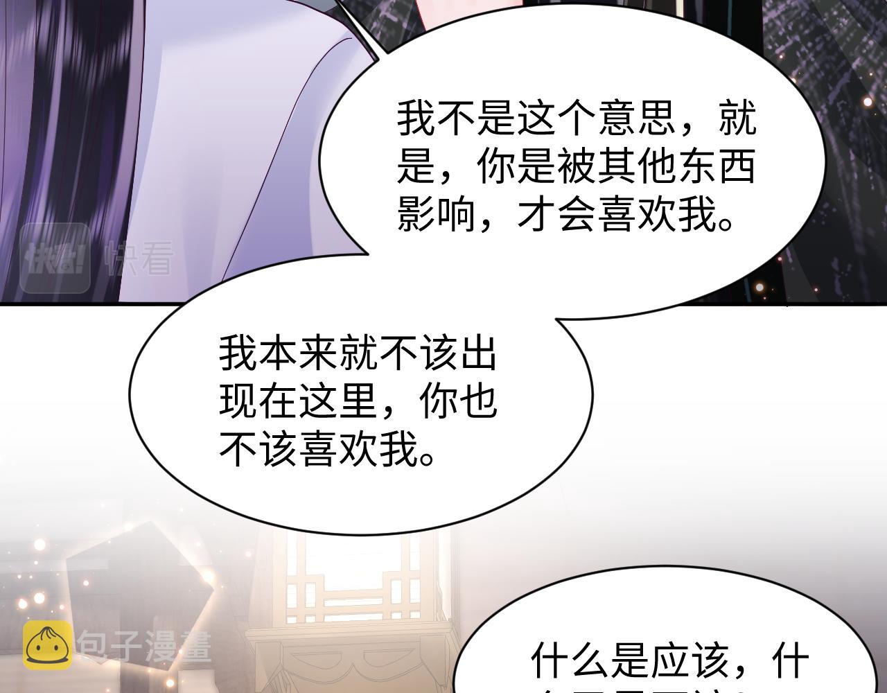 第35话 你的名字62