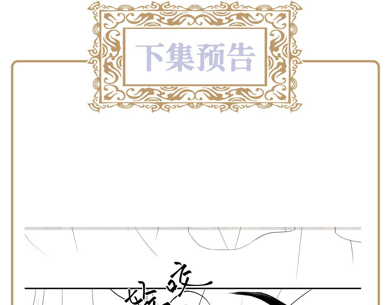 第68话 国师身上的bug85
